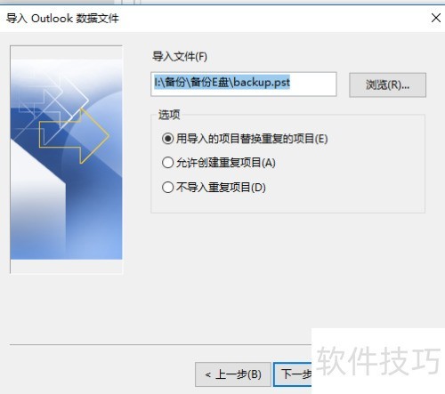 Outlook 2007��ô����ϵ�˵��뵽Outlook 2016