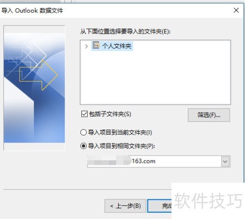 Outlook 2007��ô����ϵ�˵��뵽Outlook 2016