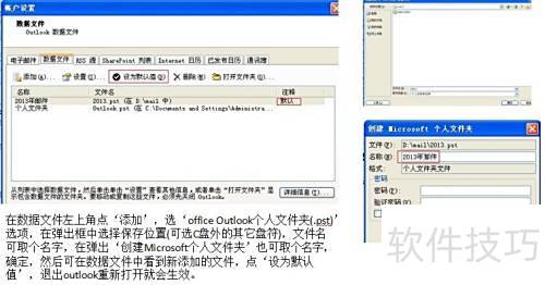 Office Outlook 2007䱸ָ
