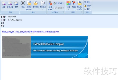 Outlook 2007��ô�����ѷ��͵��ʼ�?