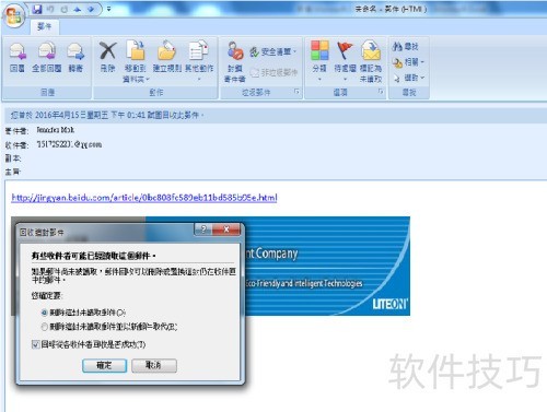 Outlook 2007��ô�����ѷ��͵��ʼ�?