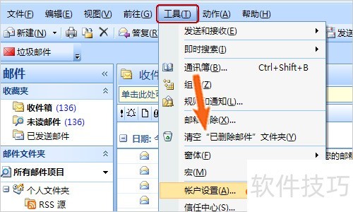 outlook 2007 ����