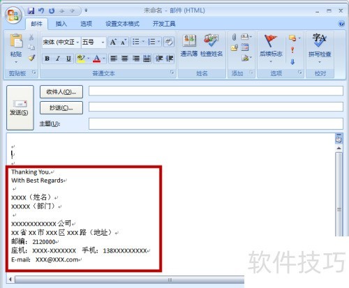 OUTLOOK 2007ʼǩ