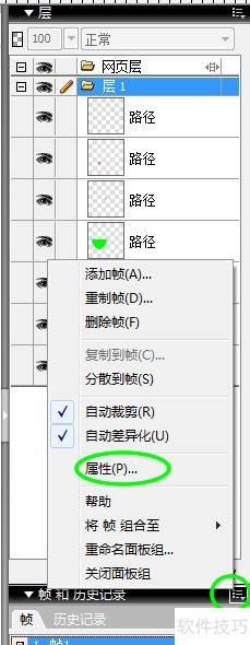 ʹ��Fireworks 8 ������̬ͼЧ������̬̫��ͼ��