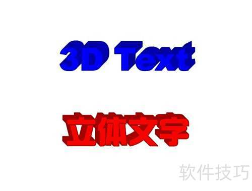 Fireworks如何创建立体字 Fireworks如何创建立体字