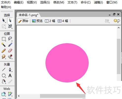 Fireworks��ô��ʾ����