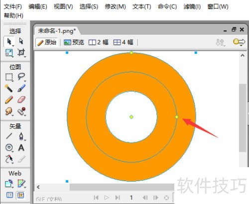 Fireworks��ô����Ȧ��