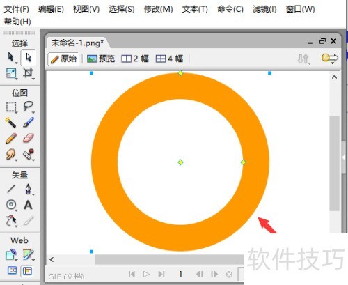 Fireworks��ô����Ȧ��