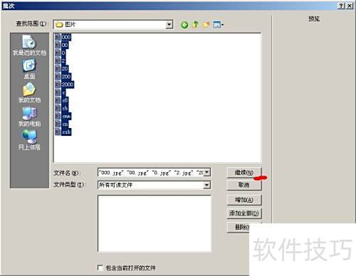 �����Fireworks����ѹ��ͼƬ