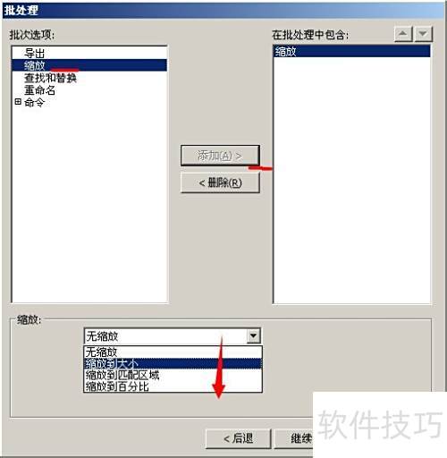 �����Fireworks����ѹ��ͼƬ