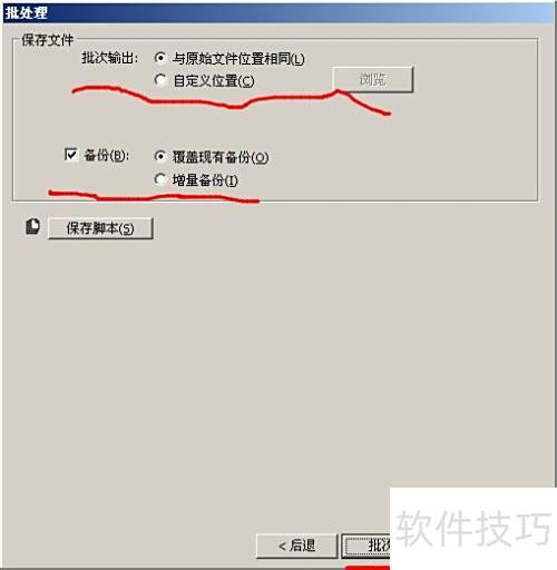 �����Fireworks����ѹ��ͼƬ