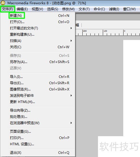 ��Fireworks 8 ������ʮ���Ӷ�̬ͼЧ��