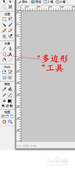 ��Fireworks 8 ������ʮ���Ӷ�̬ͼЧ��