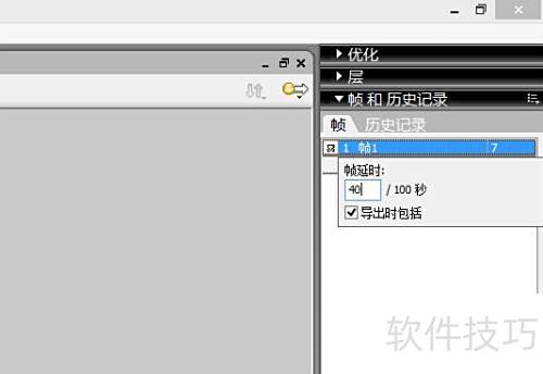 ����� Fireworks ������ͼ��