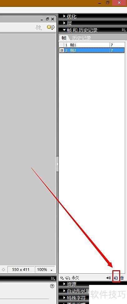 ����� Fireworks ������ͼ��