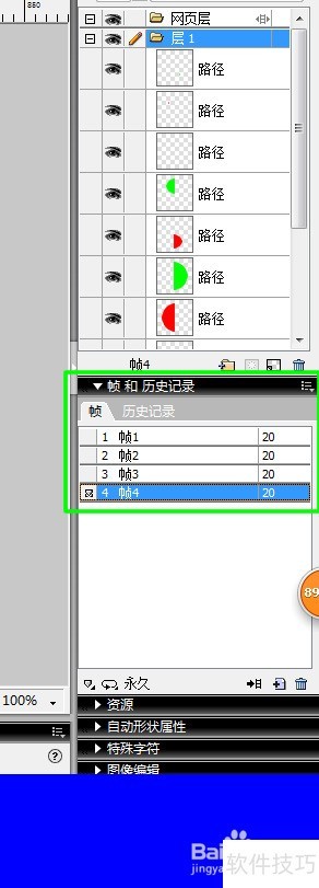 ʹ��Fireworks 8 ������̬ͼЧ������̬̫��ͼ��