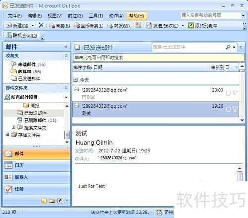 ��Outlook��Outlook 2007�����Ķ�����