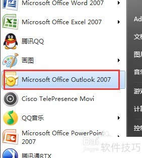 outlook 2007���������ʼ��鵵