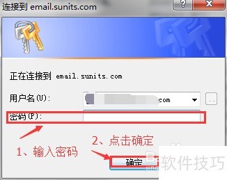 outlook 2007���������ʼ��鵵