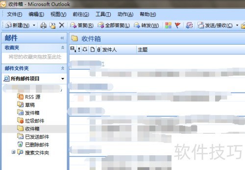 outlook 2007���������ʼ��鵵