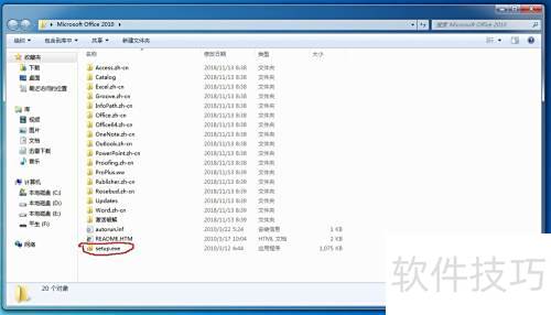 Microsoft Office2010 安装包和安装方法 Microsoft Office2010 安装包和安装方法