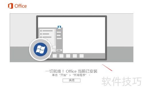 Microsoft office2010�ٷ����� ��������澵��