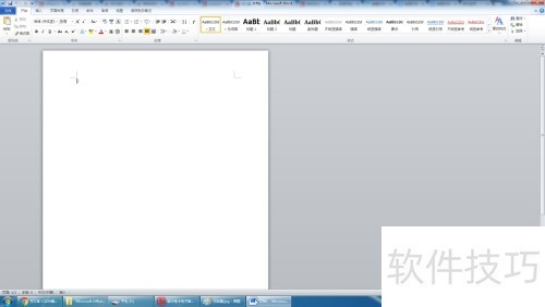 Microsoft Office2010 安装包和安装方法 Microsoft Office2010 安装包和安装方法