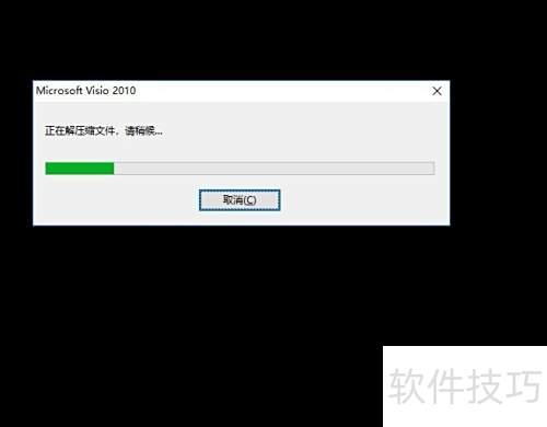 Microsoft office2010�ٷ����� ��������澵��
