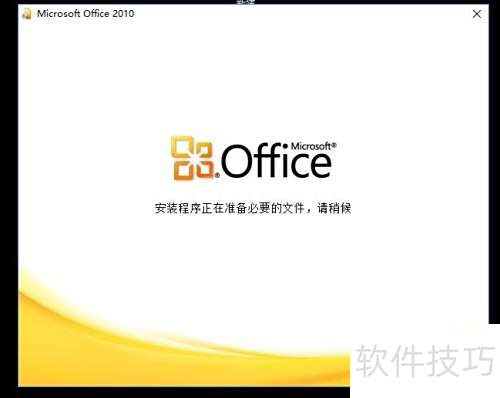 Microsoft office2010�ٷ����� ��������澵��