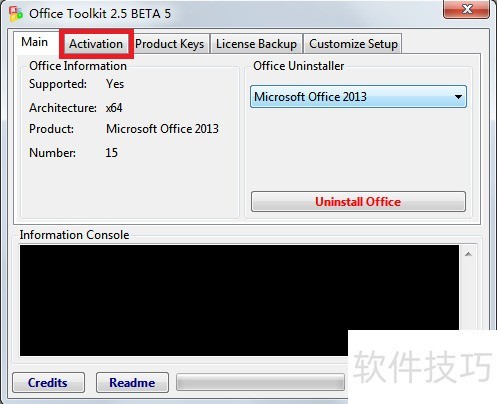 ���ʹ��С���߼���Microsoft office2010 2013