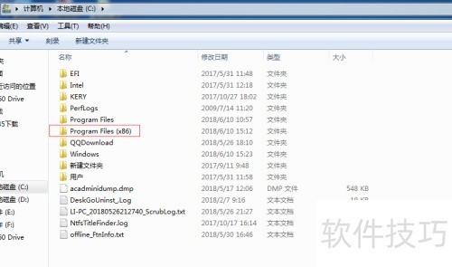 Microsoft Office2010 配置进度问题解决方法 Microsoft Office2010 配置进度问题解决方法