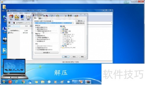 Microsoft Fix itж��Office2010