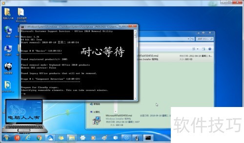 Microsoft Fix itж��Office2010