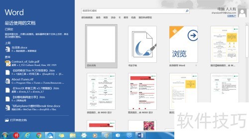Microsoft Fix itж��Office2010
