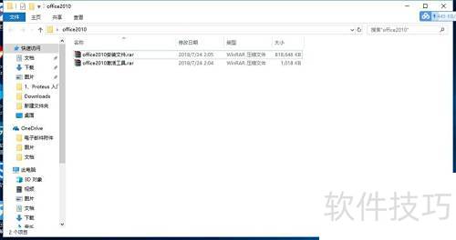 Microsoft Office2010��װ����̳�