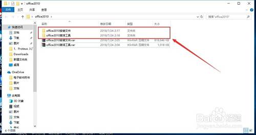 Microsoft Office2010��װ����̳�