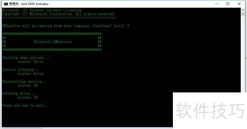 Microsoft Office2010��װ����̳�
