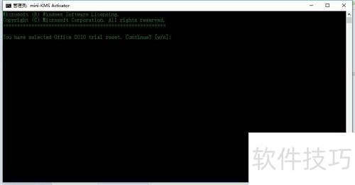 Microsoft Office2010��װ����̳�