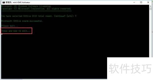 Microsoft Office2010��װ����̳�
