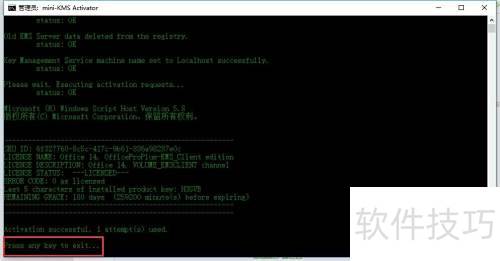 Microsoft Office2010��װ����̳�