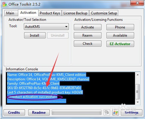 Office2010�����(Microsoft Toolkit)