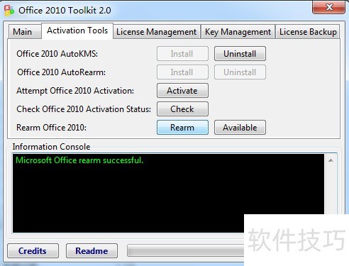 Microsoft office2010��װ�������ͼ��