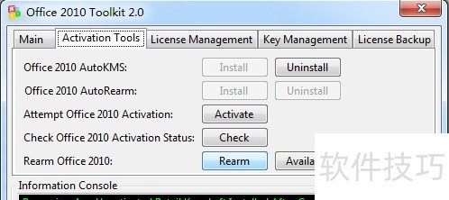 Microsoft office2010��װ�������ͼ��