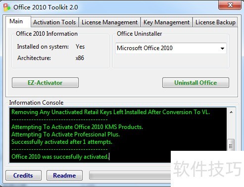Microsoft office2010��װ�������ͼ��