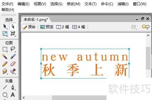 Fireworks����滻����