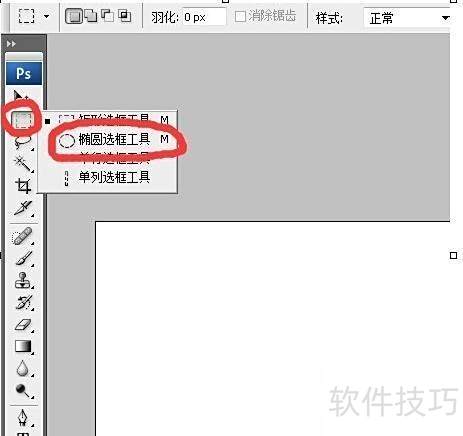 fireworks如何做layer fireworks如何做layer