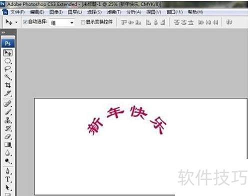 fireworks如何做layer fireworks如何做layer