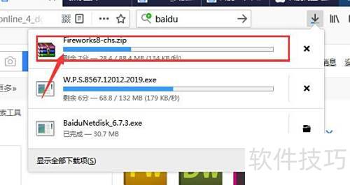 ��ô���ذ�װFireWorks?