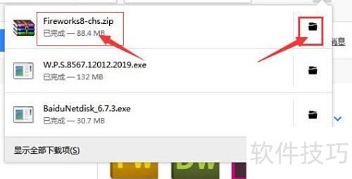 ��ô���ذ�װFireWorks?