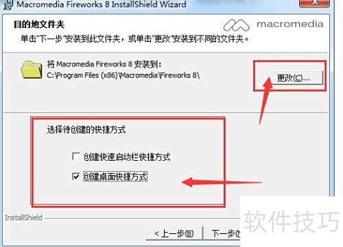 ��ô���ذ�װFireWorks?